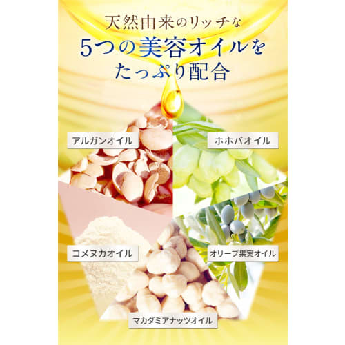 (Nanoa) NANOA Cleansing Oil, Human Stem Cells, Which Are Attracting Much Attention from Doctors, Makeup Remover, Makeup Remover, W No Need To Wash You
