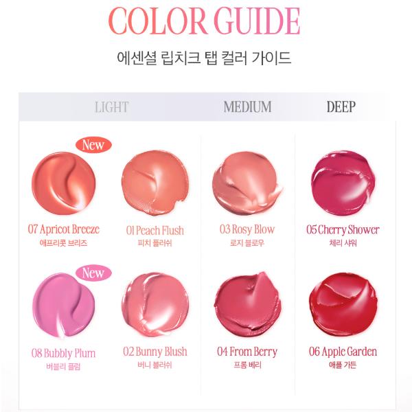 CLUB CLIO Essential Lip Cheek Tab & Lip Brush (17 Options)