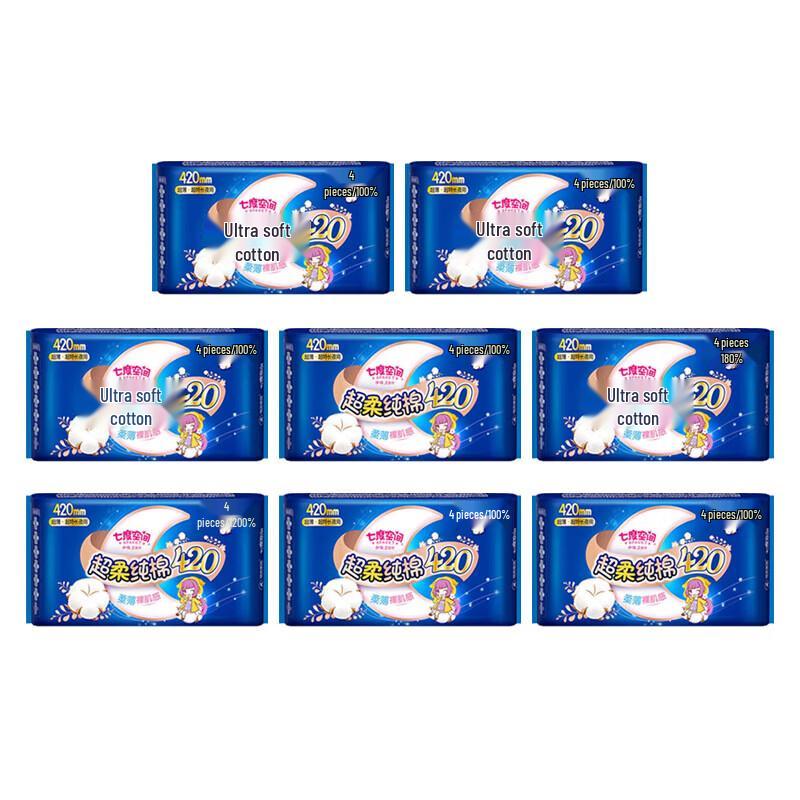SPACE 7 Girl Series Ultra-Thin Pure Cotton Night Sanitary Napkins