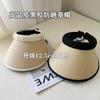 Straw Hat, Sun Protection Hat, Straw Woven Big Eaves, Hair Card, Empty Top Hat, Summer Shading Outdoor Sun Hat