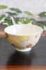Waza No Kura Stylish Kutani Ware Rice Bowl with Flower Shower Japanese Made In Perfect As a Birthday 60th 70th 77th 88th or Any Other Design, Yellow,