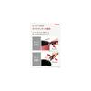 Tefal Ingenio Neo Replacement Handle (L98630)