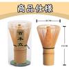 Ichiyo Ichie Matcha Whisk Bamboo 100 Prongs Handcrafted Tea Ceremony Tool for Beginners