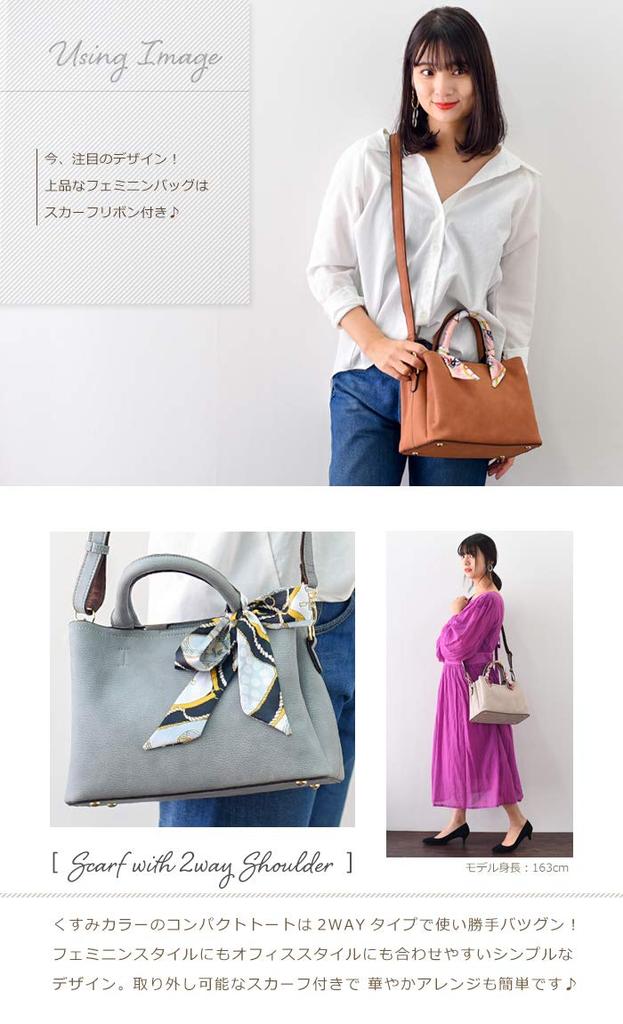 Scarf Handle 2WAY Shoulder Bag Tote Bag [Pragma] (Black)