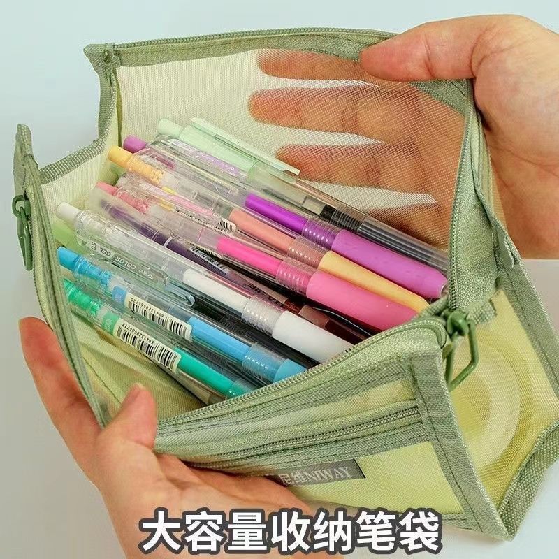 Mesh pencil bag ins Simple pencil bag Transparent double-layer large-capacity stationery bag Special storage bag for students' exams