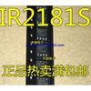 New Original 5PCS/LOT IR2181STRPBF IR2181S IR2181 IRS2181STRPBF IRS2181S S2181 Bridge Driver SOP-8 SMD IC Chip