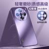 Applicable to vivox111 mobile phone case, new magnetic charging x111pro protective case AG matte 111mini men and women