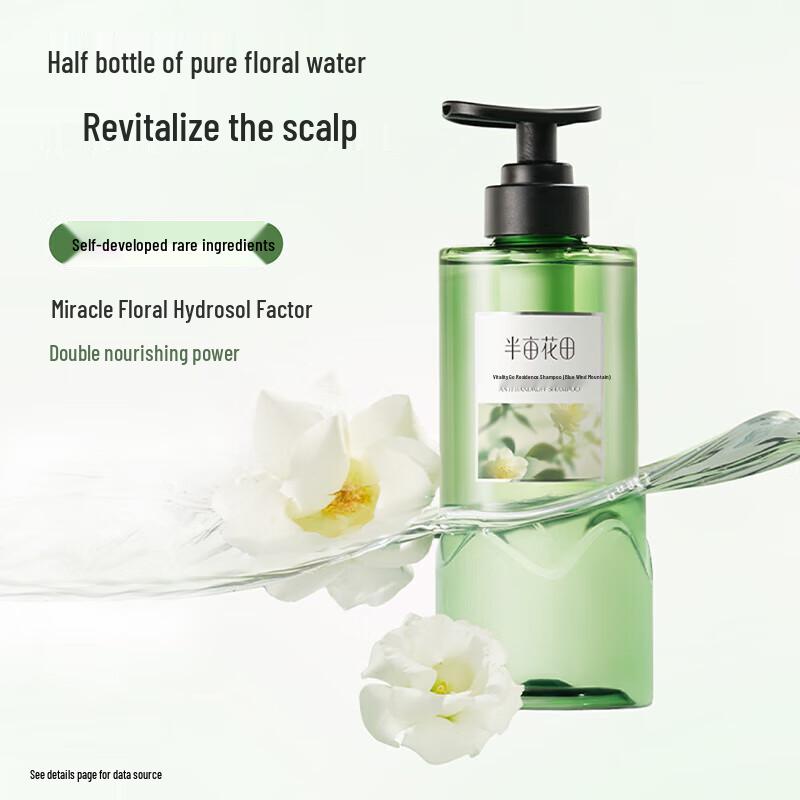 Little Dream Garden Anti-Dandruff Shampoo