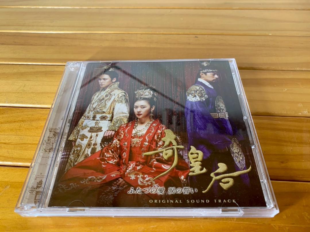 

[USED] Empress Ki ~Two Loves, Tears of Oath~ Original Soundtrack