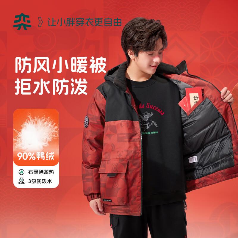 Boys  Plus-Size Hooded Winter Down Jacket One Size 210 cm (253-286 lbs)