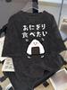Kawaii Sushi Graphic TShirt Washed Cotton Japanese Streetwear Harajuku Funny Anime Tee Short Sleeve Casual Top Summer