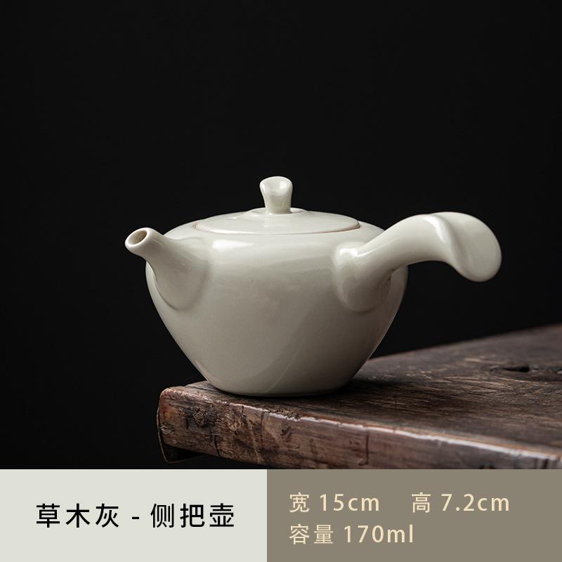 

170 мл Ретро Керамический Чайник Кунг-фу Изысканный Чайник с Боковой Ручкой Чайник Чайный Сервиз Фарфоровый Чайник Традиционная Китайская Чайная Посуда