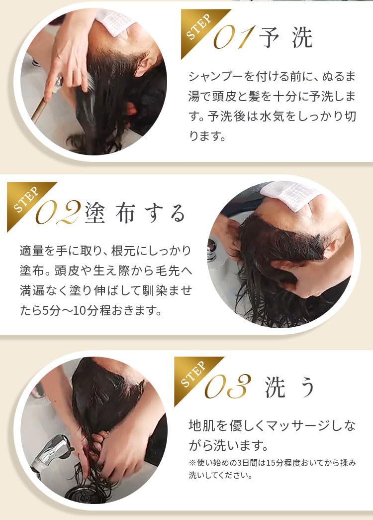 Buy Roles In VALANROSE KURO Cream Shampoo 400g Dark Brown