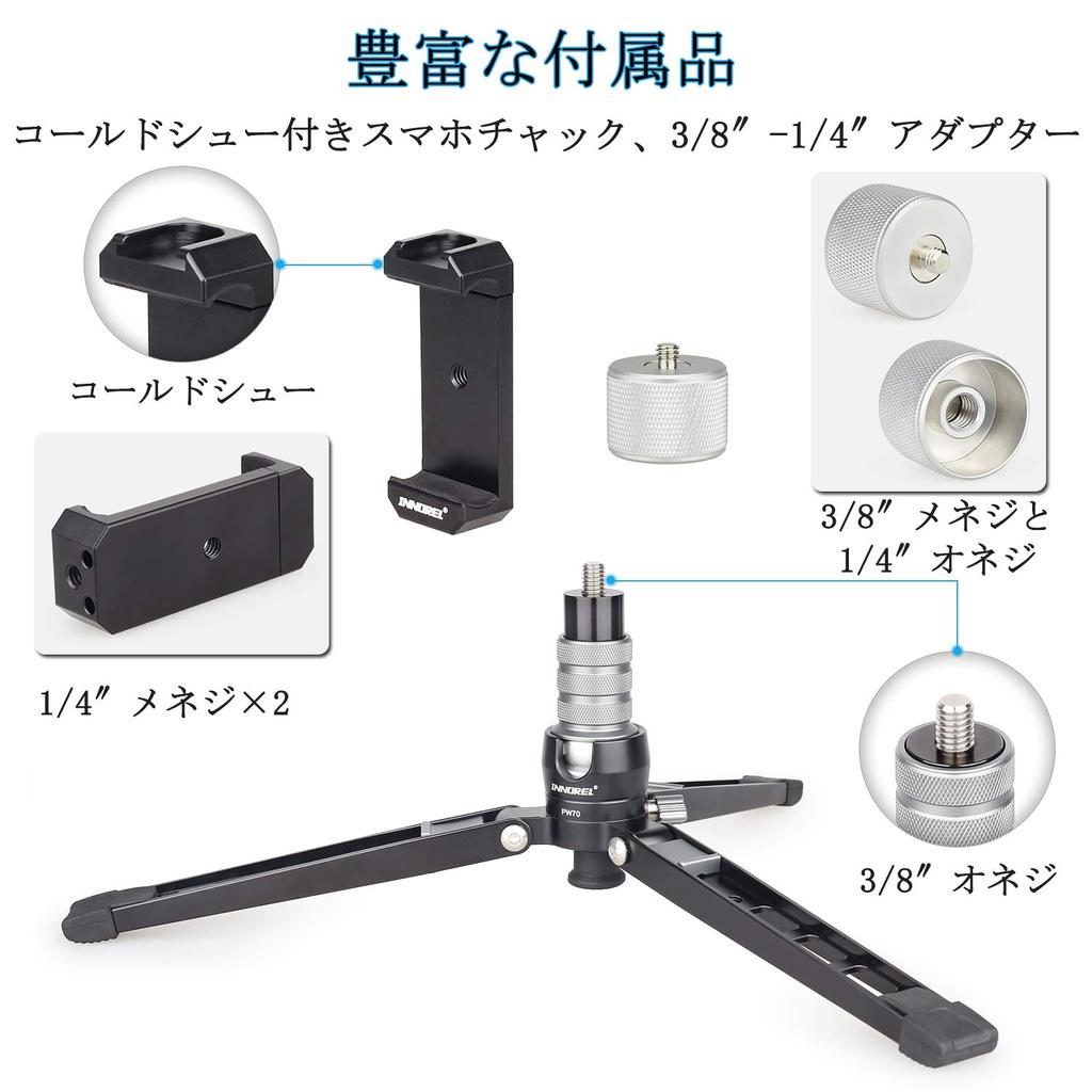 INNOREL Tabletop Mini Monopod 2 Tier Spread Angle Digital CNC 360 Ball Ball Load Made of Mobile Smartphone Holder Compact SLR Mountain Climbing