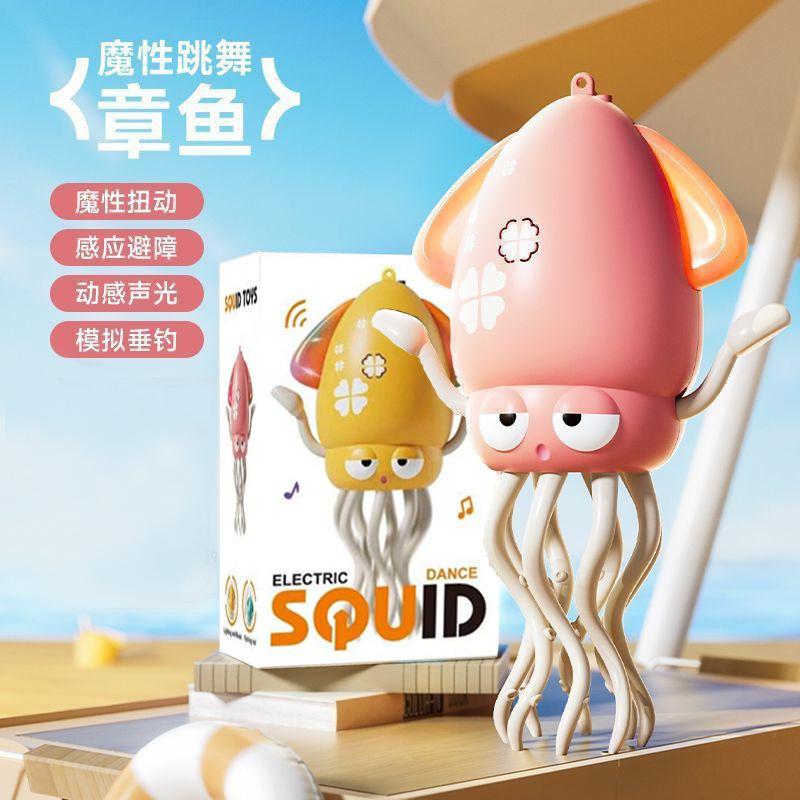 Танцующий Осьминог Детский Электронный Питомец Игрушки Мультяшный Интерактивный Развивающий Движущийся Обучающий Игрушка для Малышей Подарок