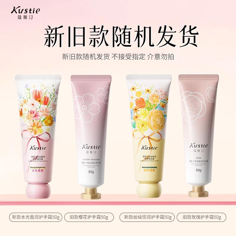 

Coasting Rose Hydrating Hand Cream