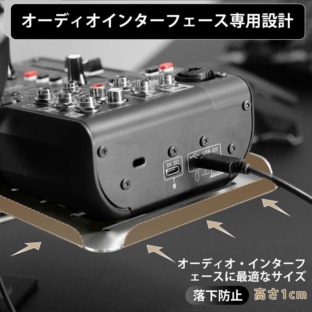 Latest Vipeak Audio Interface Mixer Headphone Storage Vertical Desktop Small Item Desk Rack Interface No Drilling Wide Range of Models Japanese