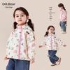 OUMUXIONG Girls' 2026 Autumn Windproof Waterproof Outdoor Jacket