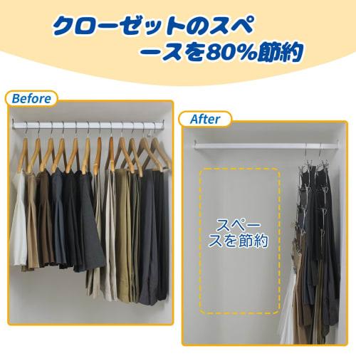 Red Horse Home Pants Hanger, Skirt Hanger, Steel Storage Hanger, Space-Saving, 2-Piece Set (White, 2)