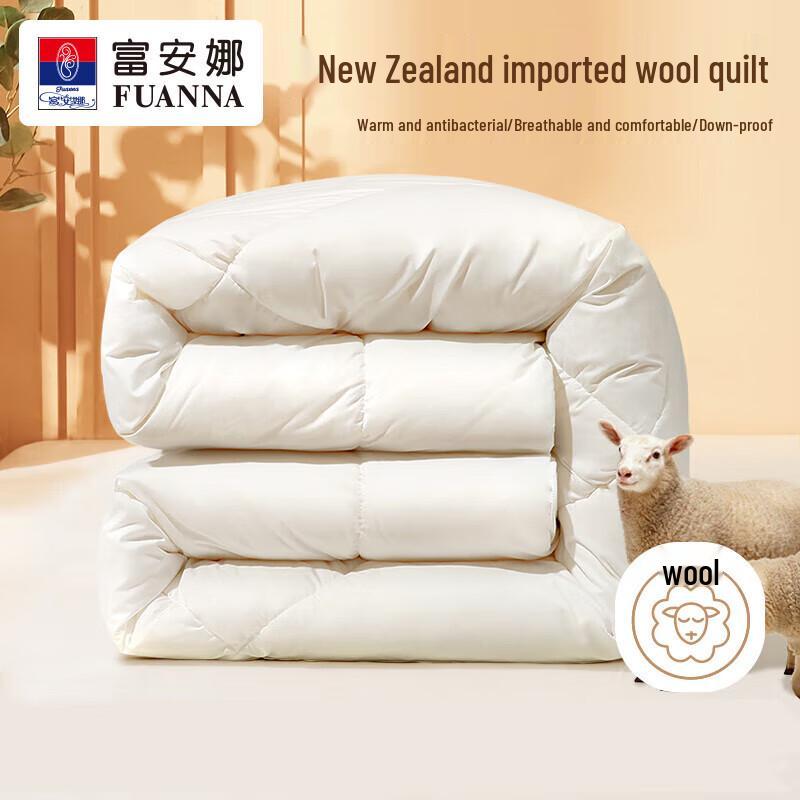 Fuanna Wool Winter Quilt