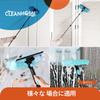 CLEANHOME Water Drain Wiper Squeegee Glass Wiper Condensation Remover High Place Cleaning 166cm Extendable Glass Wall Mirror Ceiling Wall Window