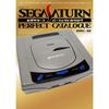 Ідеальний каталог Sega Saturn (G-MOOK)