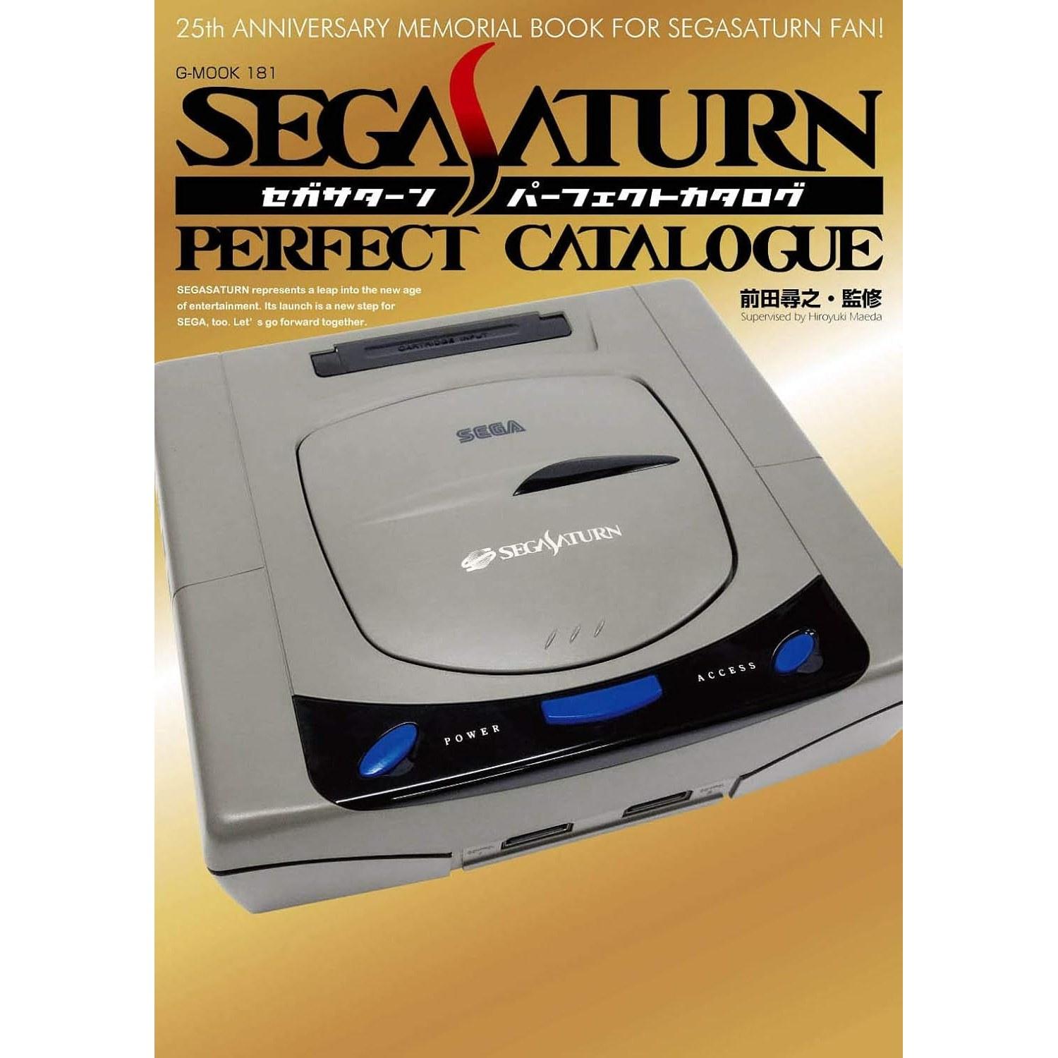 Sega Saturn Perfect Catalog (G-MOOK)