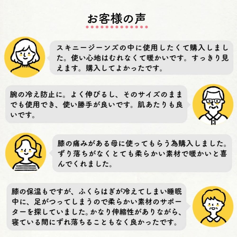 Silk Knee Thin Knee Loose Unisex Knee Warmer of Made in Japan by Marue Knit Silk Horizontal Stretch Support, Warmer, Fit, [Set 2] Multi-Supporter