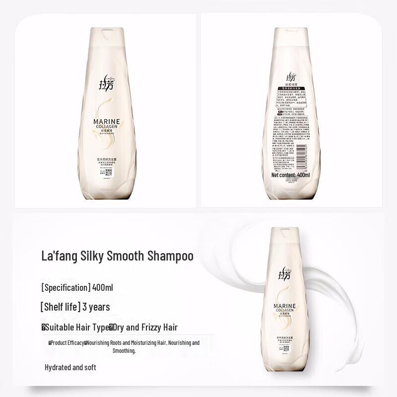 Lafang Silky Smooth Shampoo