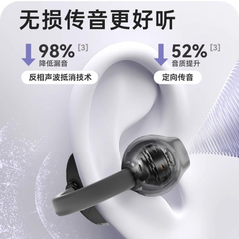 The new clip-on ear Bluetooth headset is not in the ear, and the long battery life and noise reduction are suitable for Huawei private mode.