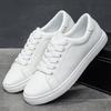 Unisex Lightweight White Sneakers for Wide Feet - Casual Flat Shoes In European & American Styles