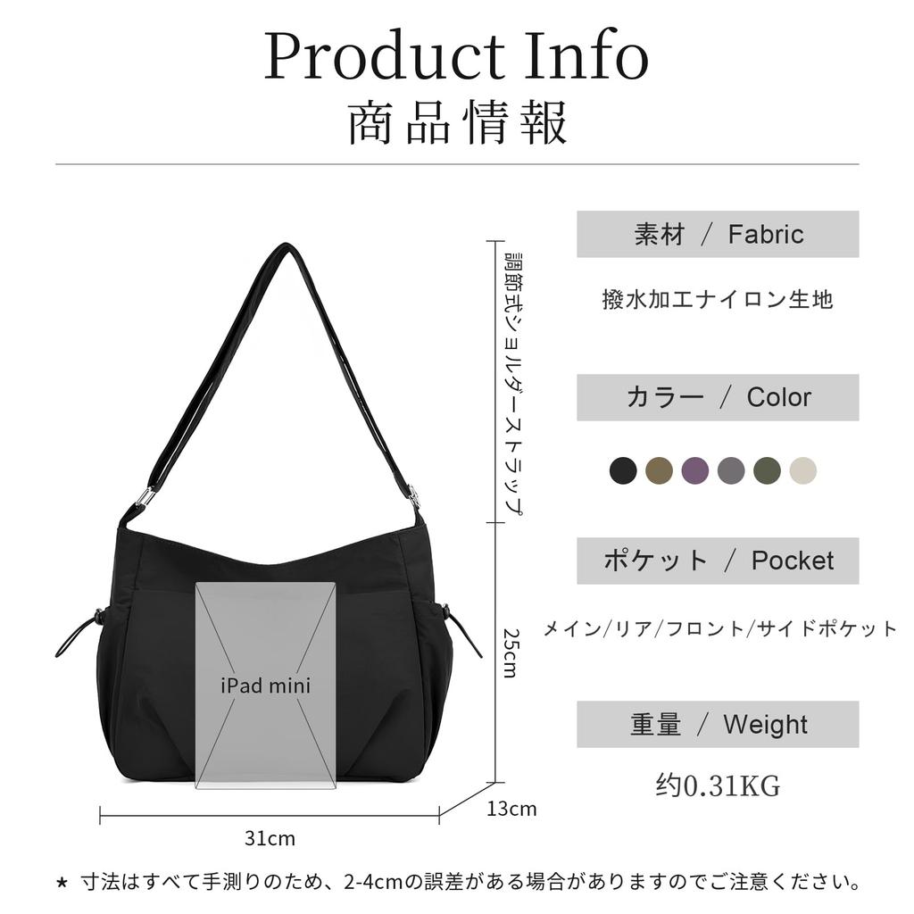 Manatsulife Women's Shoulder Bag, Crossbody, Solid Nylon Fabric, Large Capacity, Multi-Pocket, Lightweight, Waterproof, Perfect for Commuting,