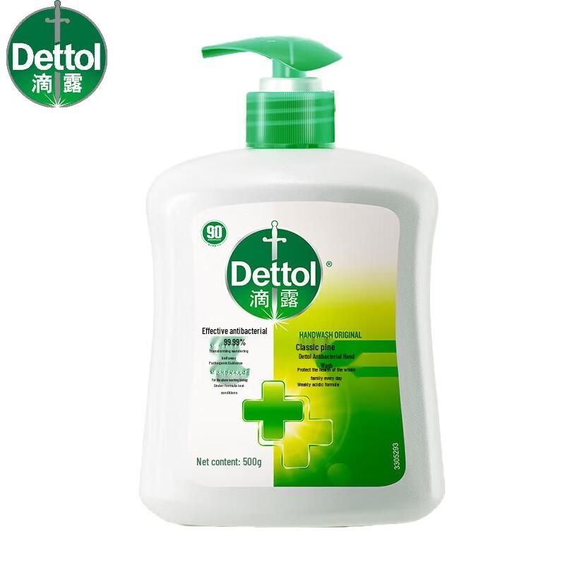 

Dettol Anti-bacterial Hand Wash
