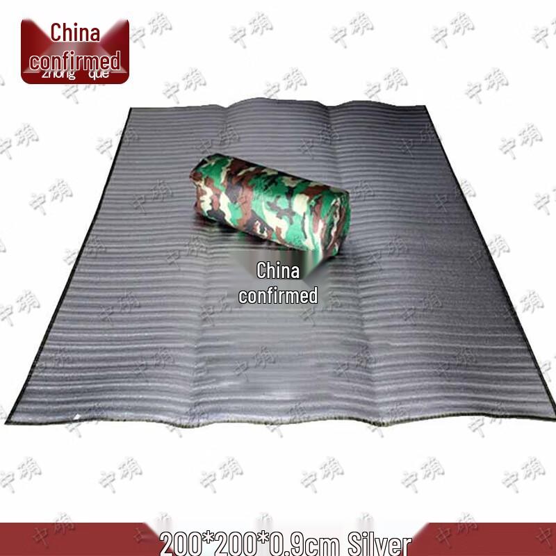 Thickened Outdoor Picnic & Camping Mat