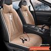 SF Rabbit Plush Heating Pad Car Seat Cushion - Bear Cartoon Winter Warmth Interior Supplies