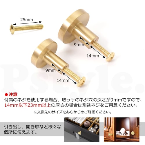 Pstyle. Messing Skuffhåndtak, Erstatningsknotter, Dører, Kjøkkenmøbler, Skap, PST-117 (20mm, Sett med 5)