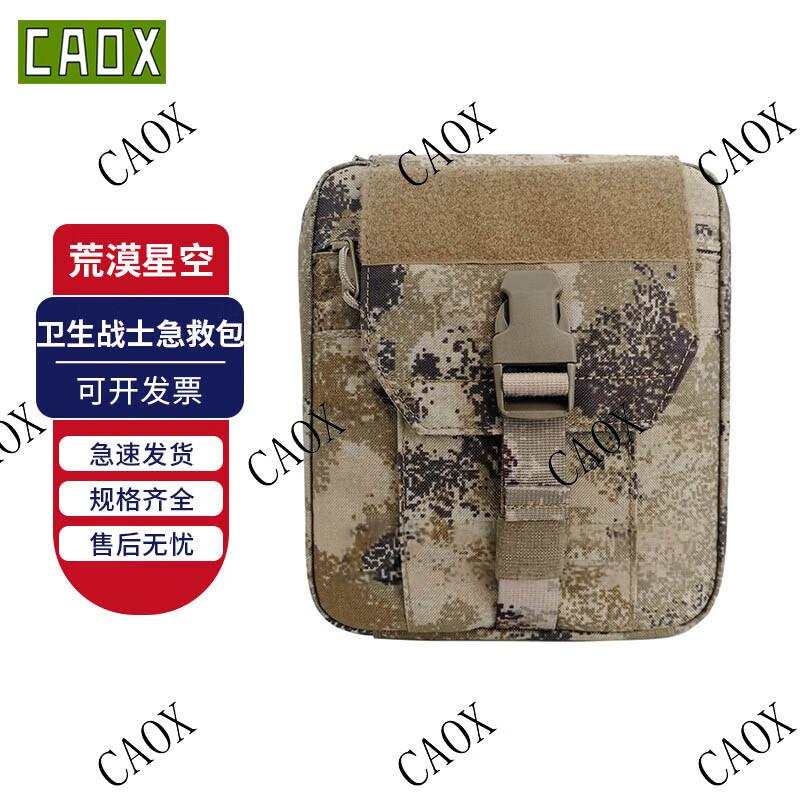 CAOX Health Warrior First Aid Kit