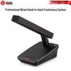 HuiDu YH-890 Series Professional Wired Conference Microphone (CN version)