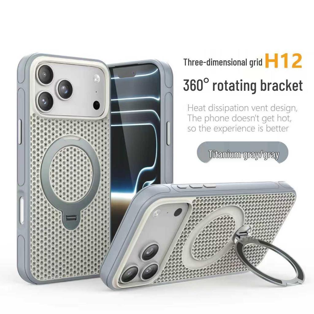 iPhone 17 Pro Max Cooling Mesh Case with Rotating Stand & Magnetic Suction for Apple 16/15 Anti-Drop Protection