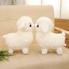 Cute Short Plush Sheep Doll Perfect Gift For Children's Birthday