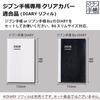 KOKUYO Jibun Notebook Goods Clear Cover for B6 Mini Ni-JGM61