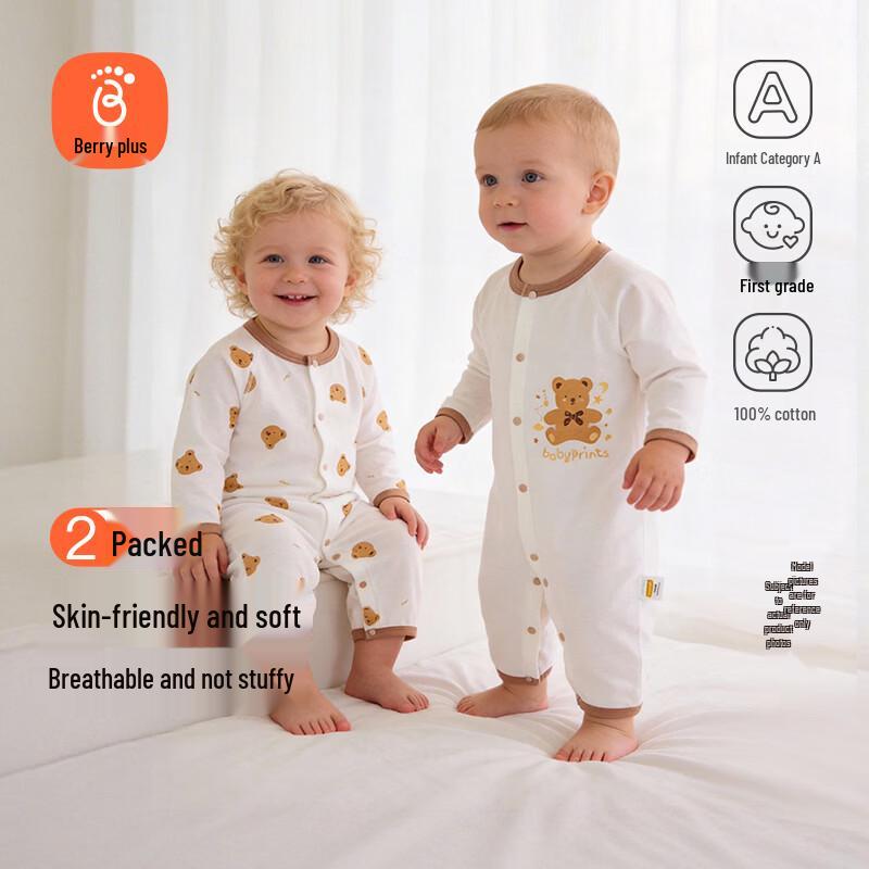 Babyprints 2-Pack Long Sleeve Cotton Baby Bodysuit Set