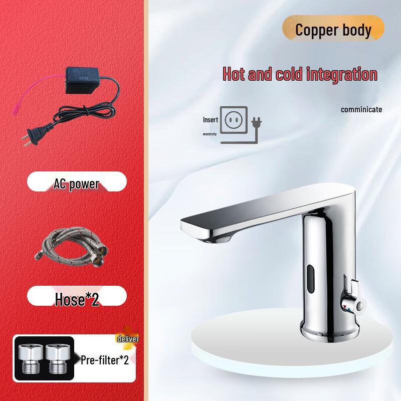 Emeirino MA-62 Smart Infrared Sensor Basin Faucet