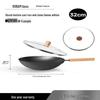 ROBAM CF2C Cast Iron Wok with Round Anti-Slip Base