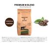 Chimoto Coffee Premium Blend Beans 200g X 5 Total Day Gift Set Coffee Beans Kenya Roasted Blend Coffee 2 Types (whole / Bags, 1kg) Father's (Brazil
