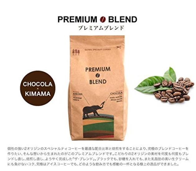 Chimoto Coffee Premium Blend Beans 200g X 5 Total Day Gift Set Coffee Beans Kenya Roasted Blend Coffee 2 Types (whole / Bags, 1kg) Father's (Brazil