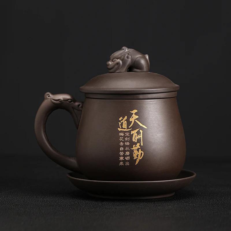 Yixing Handmade Purple Clay Teacup With Filter Tea separation Office personal Water Cup Travel Tea Set Household Drinkware 350ml