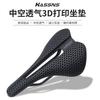 3D Printed Hollow Ventilated Cycling Saddle Road Mountain Bikes T800 Carbon Fiber Short Nose Seat Pad S80