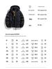 Men's Hooded Padded Winter Jacket