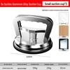 Aluminum Suction Cup for Ceiling and LCD Screen Removal